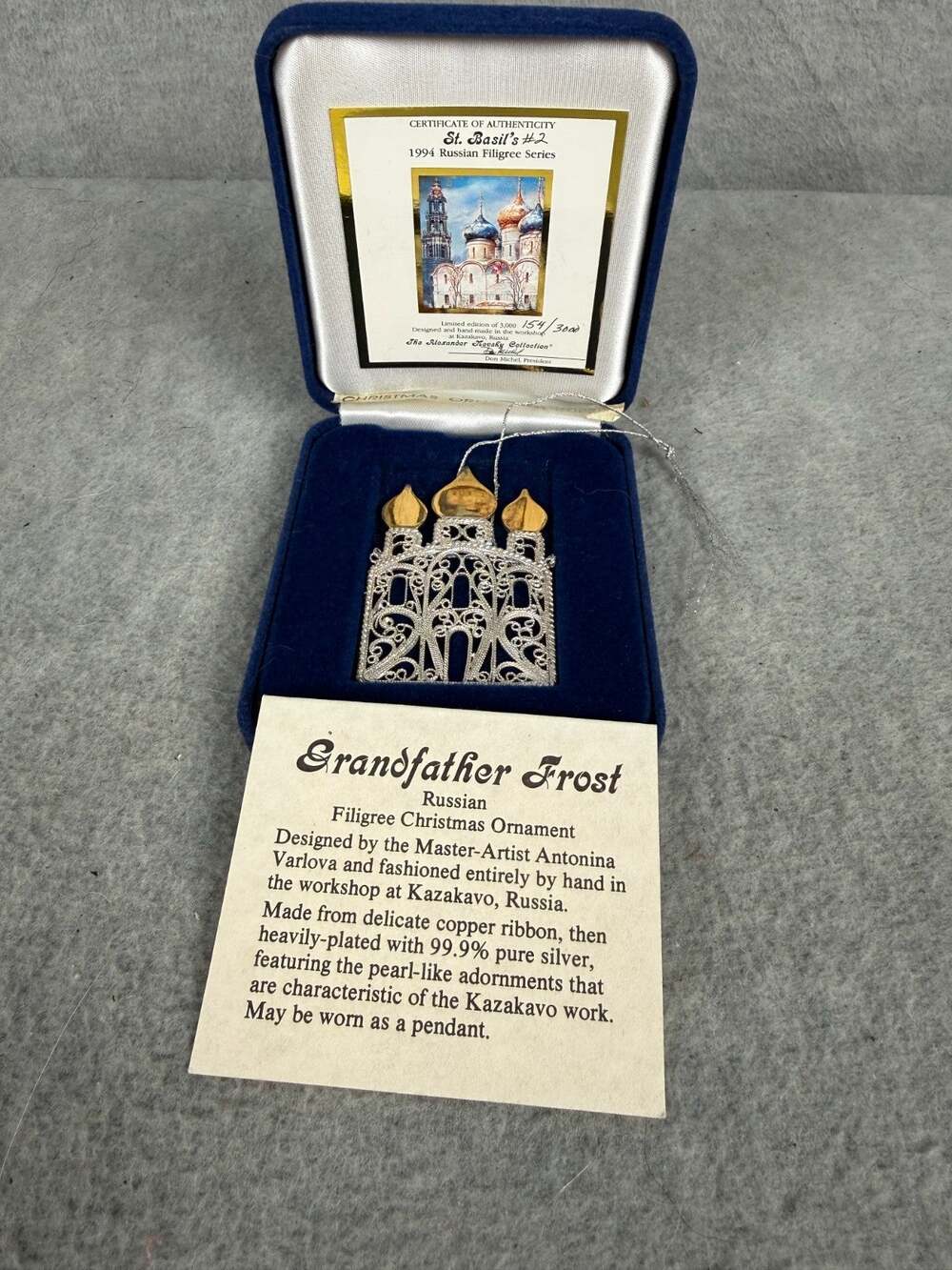 St. Basil's 1994 Russian Filigree Series Christmas Ornament Limited Edition Box
